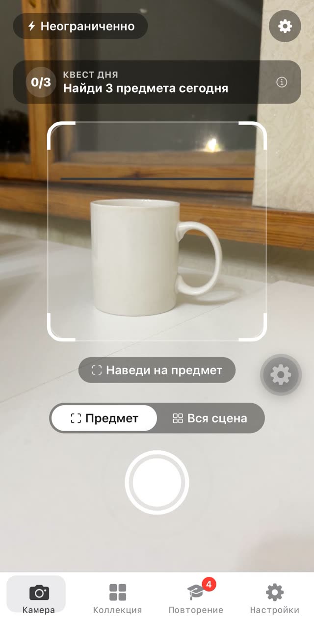 Камера TakeWord